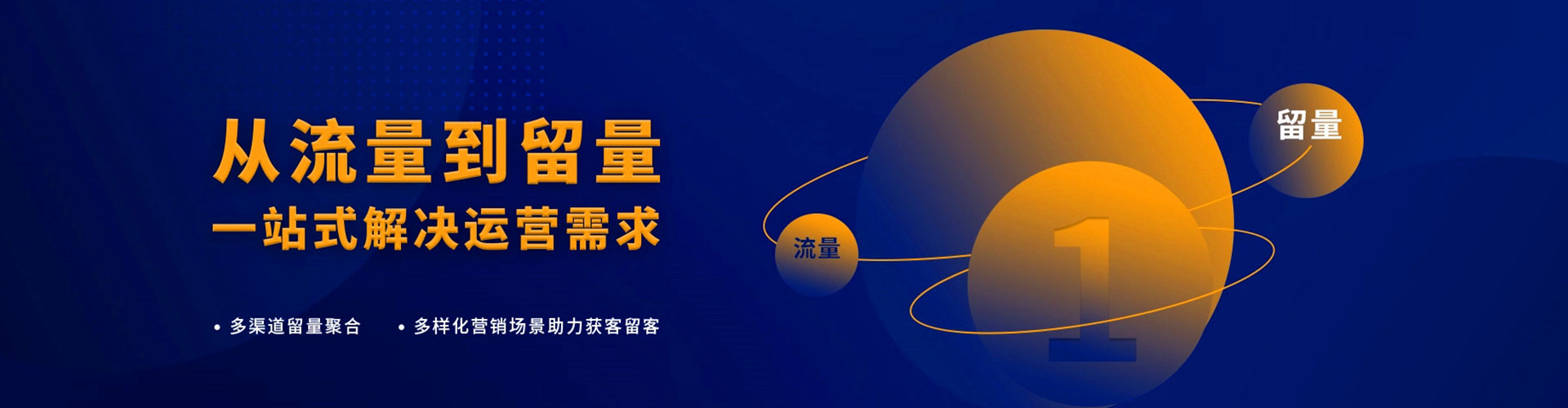 定南信息流平台
